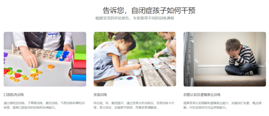 重慶排名前五的自閉癥干預(yù)機(jī)構(gòu)推薦 融合藝術(shù)與文化咨詢(xún)服務(wù)