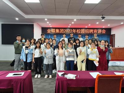 財(cái)經(jīng)管理學(xué)院會(huì)計(jì)系金蝶基地第10期訂單班招生——聚焦藝術(shù)文化咨詢(xún)服務(wù)領(lǐng)域