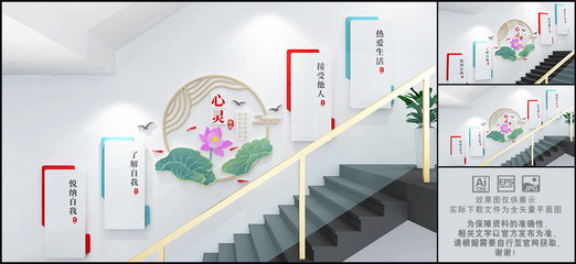 社區(qū)樓道文化墻 藝術(shù)與文化的融合