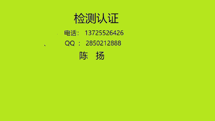 伊拉克COC/COI認(rèn)證最新消息及翻譯服務(wù)指南