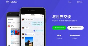 Systran與HelloTalk簽訂合作備忘錄，強(qiáng)化翻譯與英語(yǔ)寫作服務(wù)