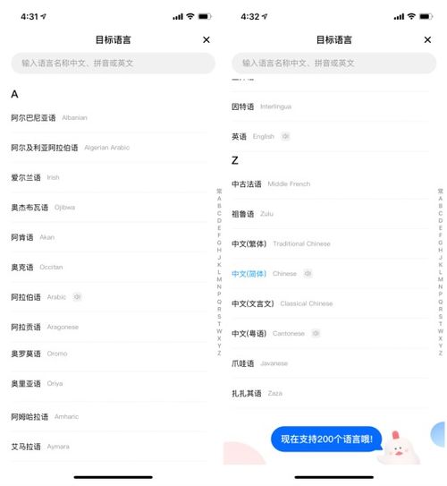 翻譯平臺(tái)推出5項(xiàng)服務(wù)計(jì)劃，以智能設(shè)備應(yīng)對(duì)全球新冠疫情挑戰(zhàn)
